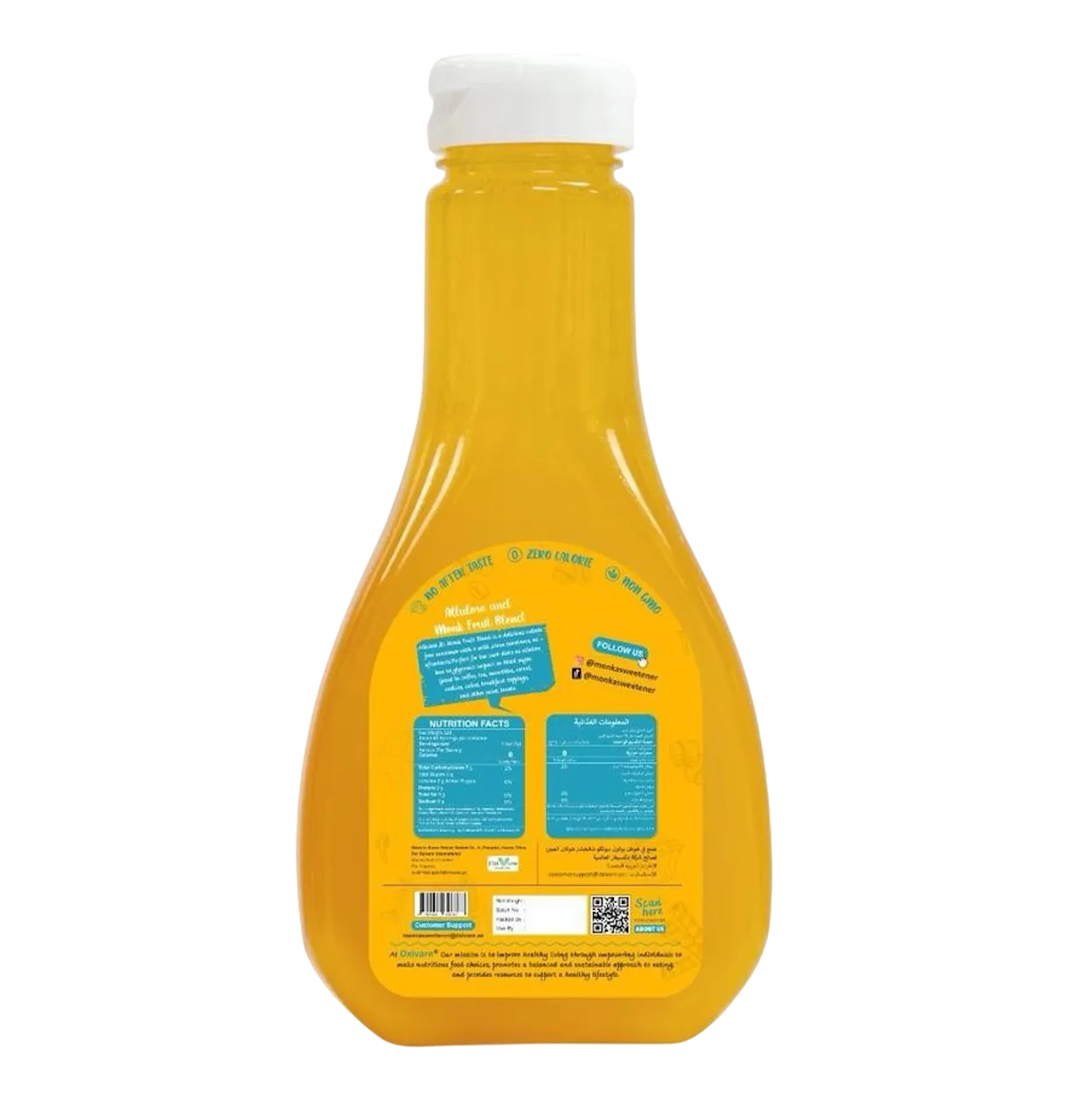 Monk Syrup 🔥 Coming soon